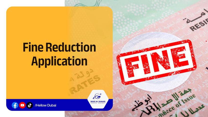 Fine Reduction Application