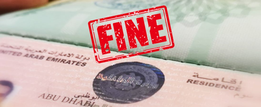 Visa and Emirates ID fine Payment